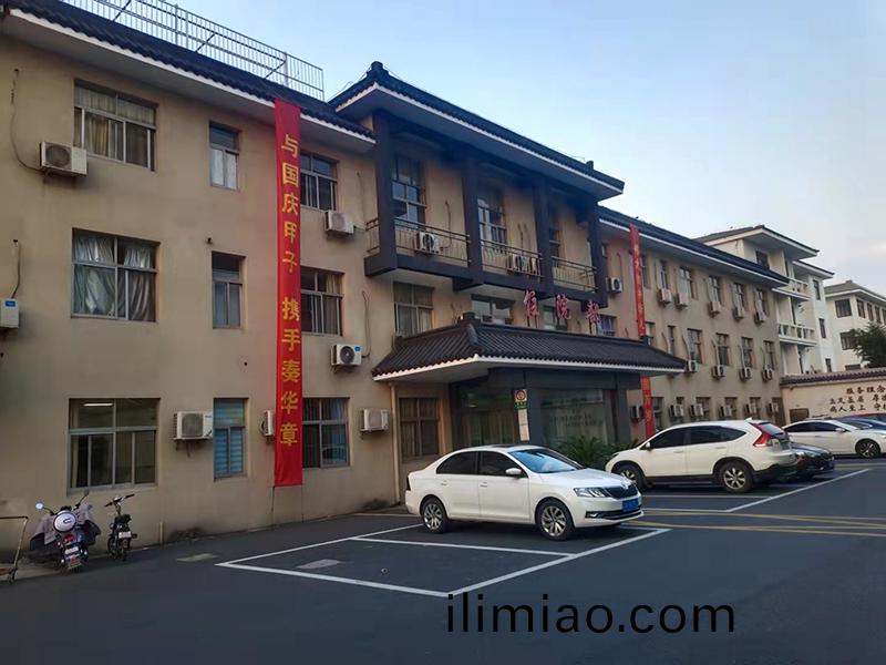 邵(shao)伯(bo)中心衞生(sheng)院(yuan)