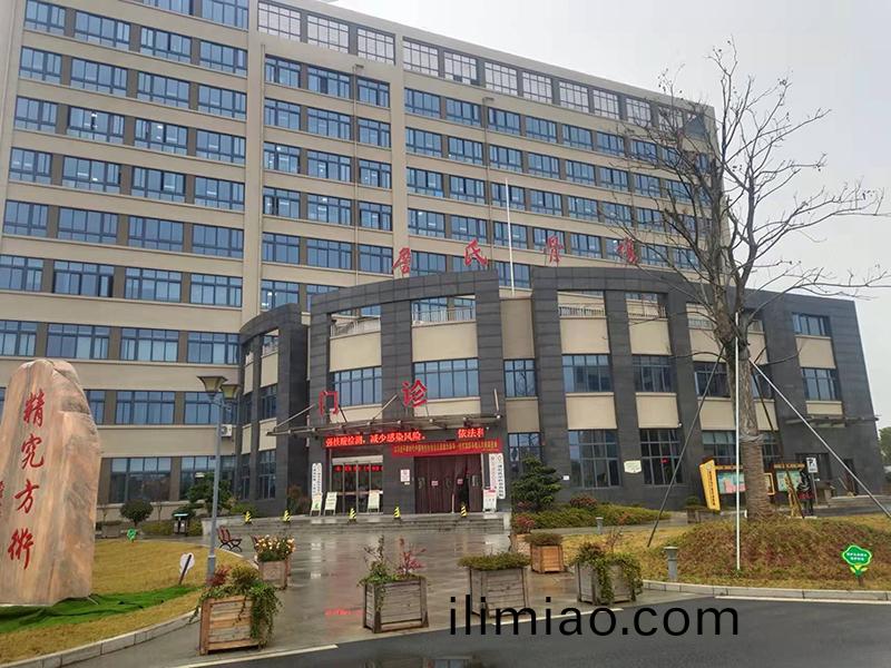 蘭谿詹氏中(zhong)醫(yi)骨傷醫院