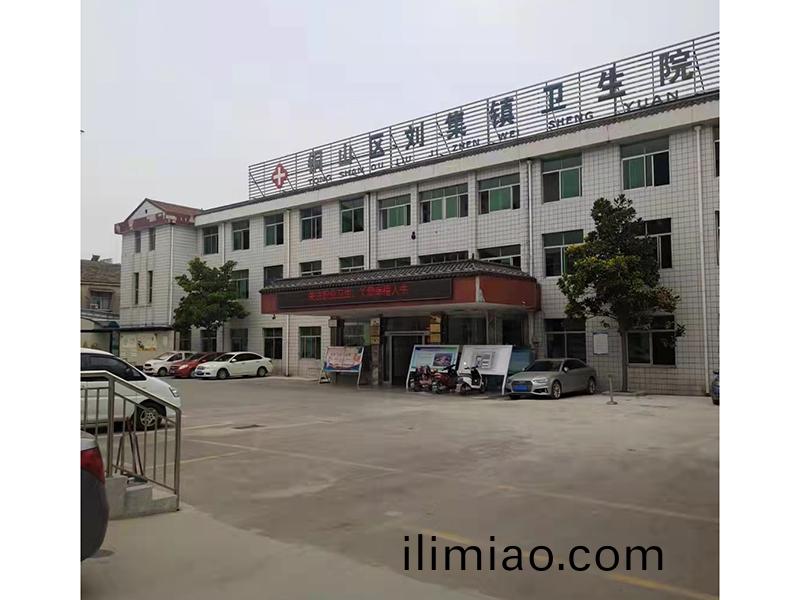 銅(tong)山(shan)區(qu)劉(liu)集(ji)鎮(zhen)衞(wei)生院