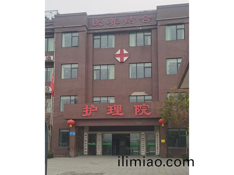 江囌(su)省徐(xu)州(zhou)睢寧(ning)縣寧江工業園區陽(yang)光(guang)護理(li)院(yuan)